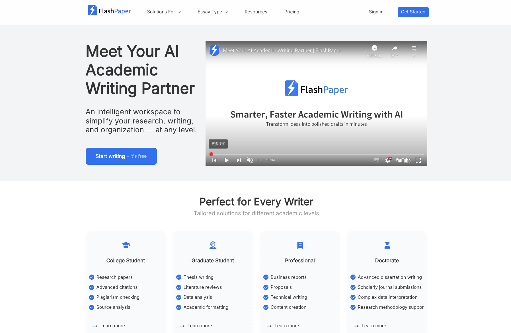 FlashPaper is an AI-powered academic writing assistant, designed to support every stage of writing.  - AItrendytools